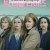 빅 리틀 라이즈 2017 S01-S02.720p.WEBRip.2CH.x265.HEVC-PSA