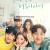 첫사랑은 처음이라서 시즌1,2.My.First.Firstove.S01.S02.완결.1080p.x264.AAC-BCG