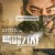 택배기사.Black.Knight.S01.완결.1080p.x264.AAC-BCG