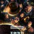 조명가게ight.Shop.S01.완결.1080p.x264.AAC-BCG