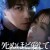 죽을만큼 사랑해서 E01~E08 END.1080p.KORSUB.WEBRip.H264.AAC
