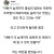 하와이 여행 갔다온 딸의 반응.JPG