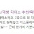15년전 다이소 모습