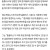 1월 매출을 정산받지 못했다는 홈플러스 입점업체들