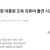 최근에 노무현 전 대통령 합성짤 조롱짤이 안보이는 이유
