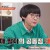 최양락 머리 상태