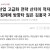 닭고기 팔던 회사가 라면 팔면 벌어지는 일