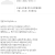 분노조절잘해