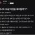 내 나이 36살 타협을 해야할까?