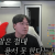 오킹이 절대 용서할 수 없는 한가지