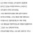 왕따 당하던 사촌여동생