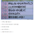 일본의 도저히 믿을수 없는 상대방의 말 탑5