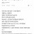 회사 버러지년