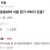 싱글벙글 이름이 야한 과목