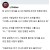 소시지로 여자 꼬시는 방법