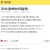 서로 당황스러운 귀여운 상황