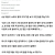 5살 아들이 효도 하는 법