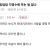어쩌다 실수로 사람을 몇명 죽인 게임 유저