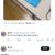 중국 쇼핑몰에서 자꾸 이상한 거 사는 엄마