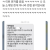 소개팅 후기