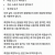 돈버리는 후원 레전드
