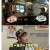노홍철의 타고난 광기를 엿보는 군대썰