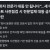 대놓고 사기치겠다는 건설사