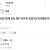 외모로 쌍욕 먹은 서울대생