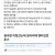 내 차 안에서 회사 여직원의 ‘팬티