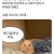 어릴때 생각한 2030 vs 실제 2030