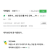 속이 답답해지는 커뮤니티 상식 논란 모음
