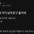 남자친구에게 줄 비밀선물을 자랑하는 간호사.