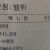 벨 누르고 문앞에 두고 가라했는데