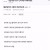 시말서 쓰기