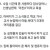 선생님에게 미친년이라고해 아들 참교육한 아버지