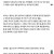 2030 견주가 개 파양하는 패턴