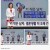 키작남의 장점