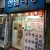 한남식당 메뉴
