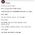 불가사의한 거기를 가진 여자