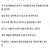 시골에서 경찰하지 마라
