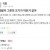 대학오니까 주변 그릇의 크기가 작은거 같아