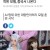 AI 탑재한 리얼돌 올해 출시