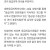 응급실 뺑뺑이 문제 앞으로 해결될 예정