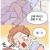 여자친구와 결혼이 마려운 순간