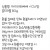 위메프 환불 상황