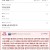 의외로 후회하는 사람이 많은 수술