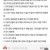 여자가 직접 겪은 존잘 후유증