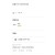 티몬 직원 큰일난 퇴직금 근황