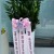 곽튜브 화환 라인업ㄷㄷ