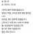 월 350만원짜리 직장 조건 보고 가라